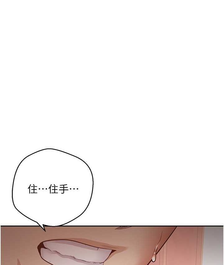 第74话-被满满注入精液的性奴隶-慾望成真App-金机器人,阳气沖天（第1张）