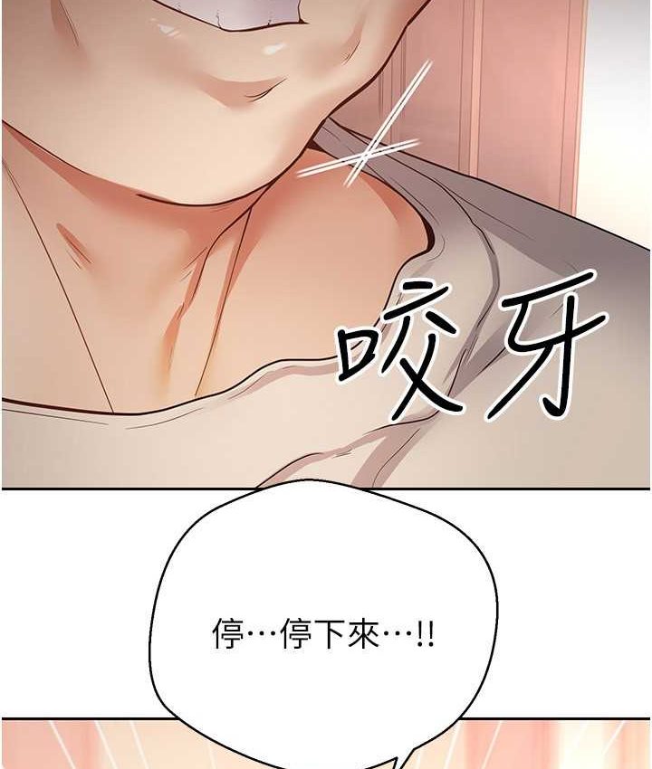 第74话-被满满注入精液的性奴隶-慾望成真App-金机器人,阳气沖天（第2张）