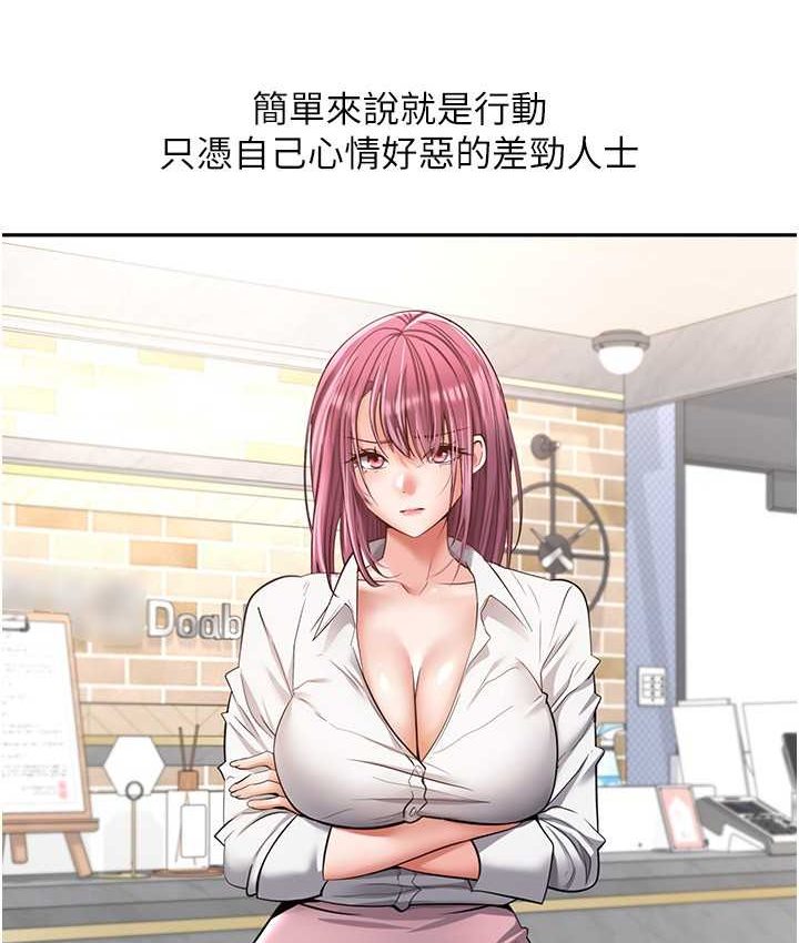 第74话-被满满注入精液的性奴隶-慾望成真App-金机器人,阳气沖天（第9张）