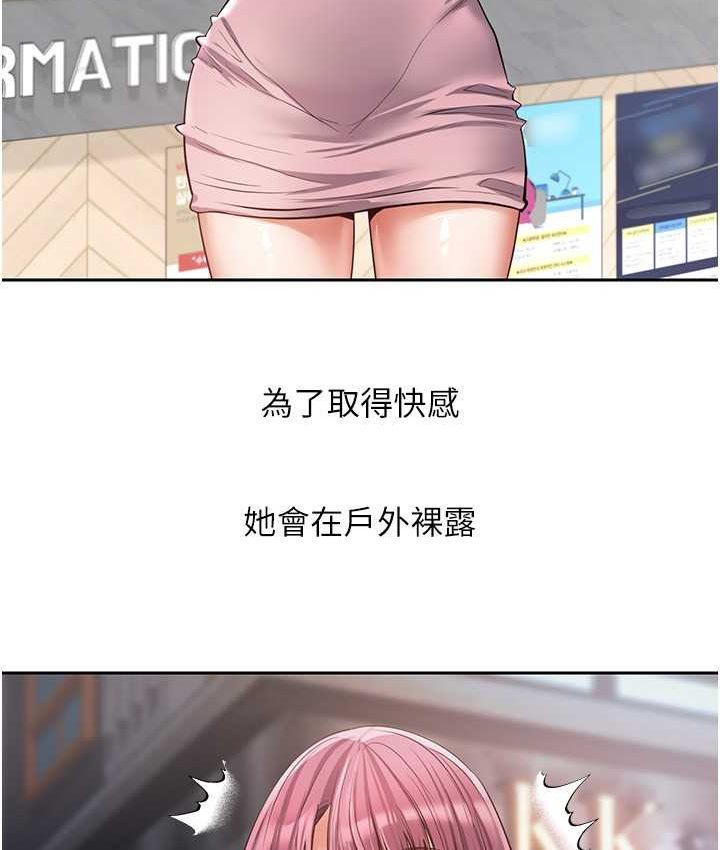 第74话-被满满注入精液的性奴隶-慾望成真App-金机器人,阳气沖天（第10张）