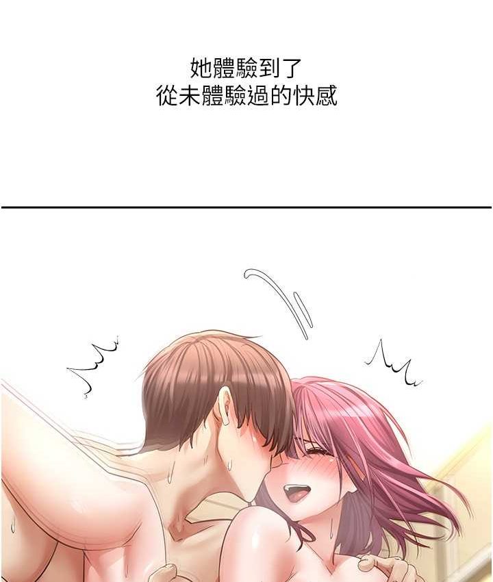 第74话-被满满注入精液的性奴隶-慾望成真App-金机器人,阳气沖天（第14张）