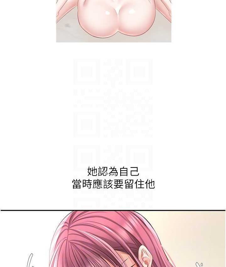 第74话-被满满注入精液的性奴隶-慾望成真App-金机器人,阳气沖天（第18张）