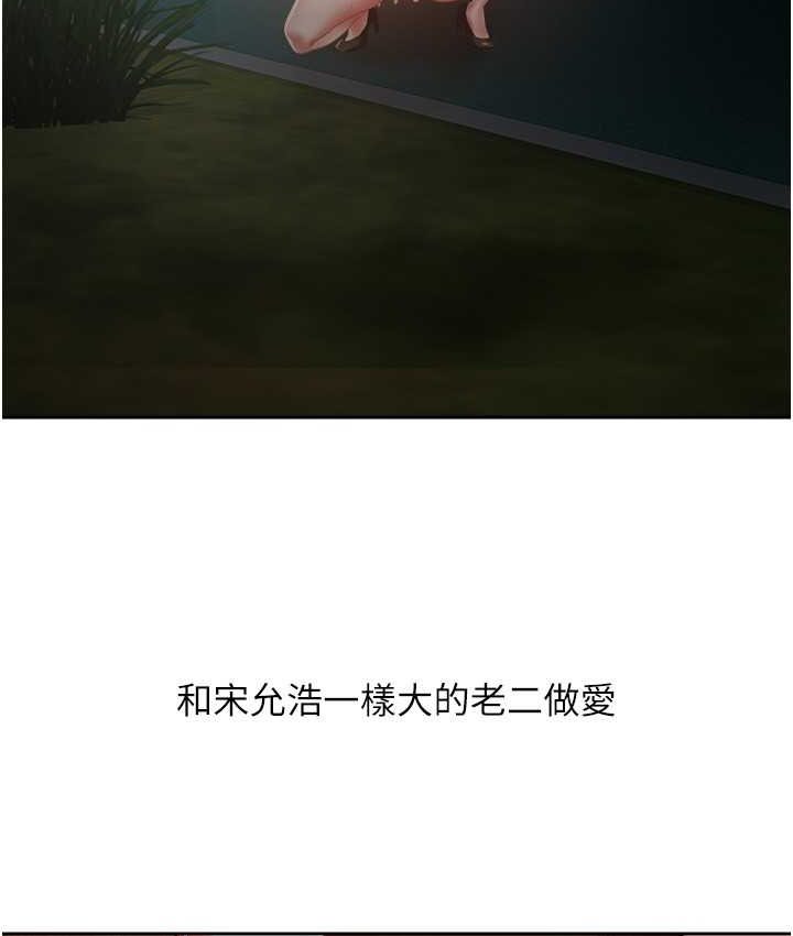 第74话-被满满注入精液的性奴隶-慾望成真App-金机器人,阳气沖天（第25张）