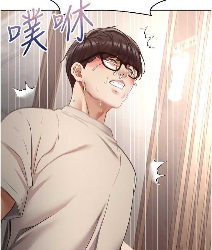 第75话-我是只懂被上的大变态-慾望成真App-金机器人,阳气沖天（第4张）
