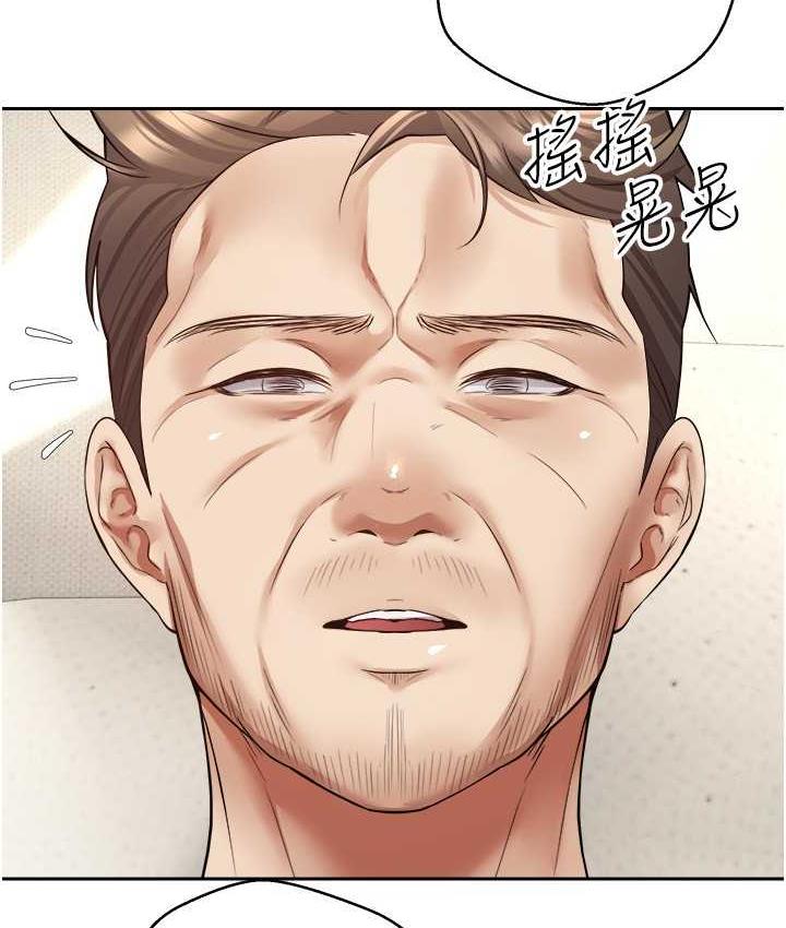 第76话-你会对我负责吧?-慾望成真App-金机器人,阳气沖天（第12张）