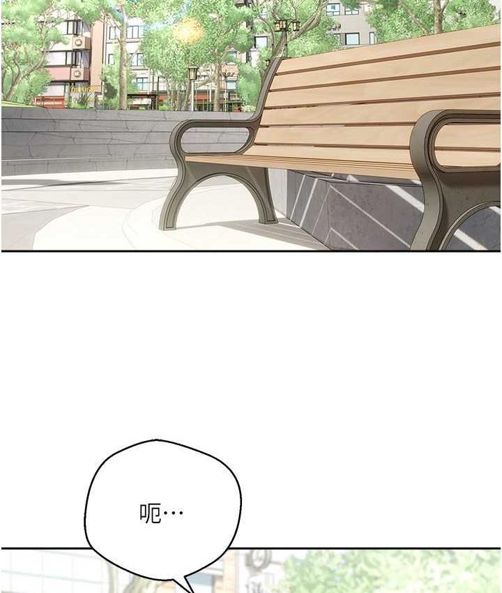 第78话-你要一次满足七个人?-慾望成真App-金机器人,阳气沖天（第2张）