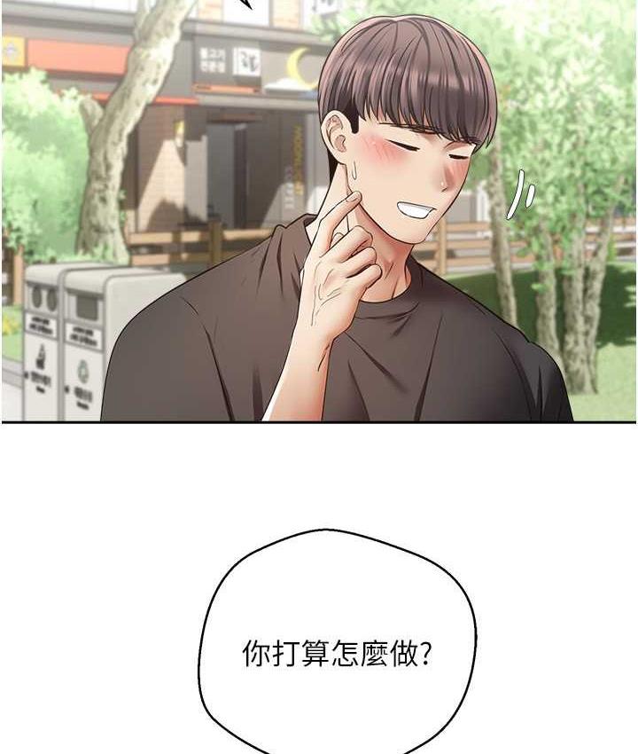 第78话-你要一次满足七个人?-慾望成真App-金机器人,阳气沖天（第3张）