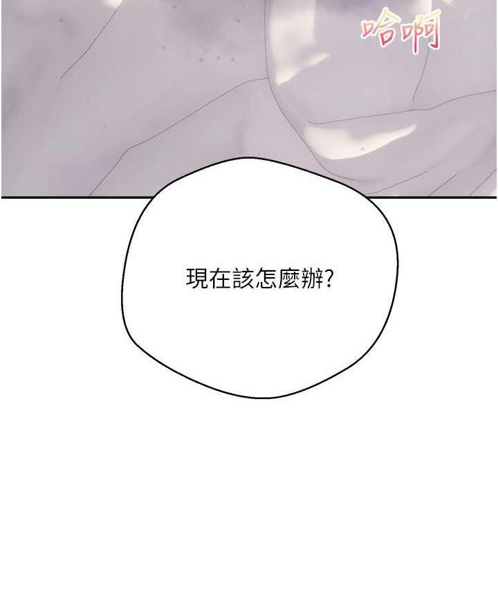 第80话-妳们的下半辈子我负责-慾望成真App-金机器人,阳气沖天（第6张）