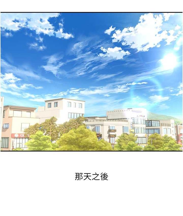 第80话-妳们的下半辈子我负责-慾望成真App-金机器人,阳气沖天（第9张）