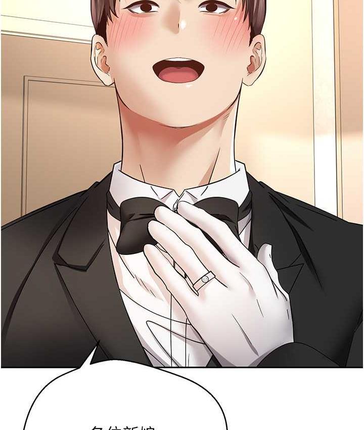 最终话-任务完成!成立理想的家庭-慾望成真App-金机器人,阳气沖天（第17张）