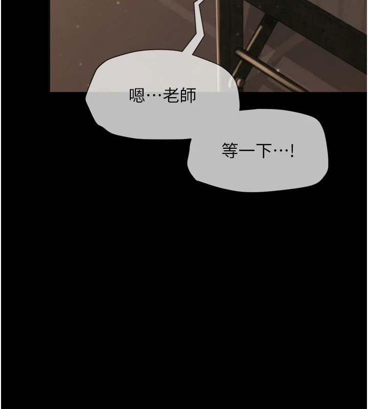 第1话-被实习老师发现秘密了?!-网红女老师-TEAM SNS（第7张）