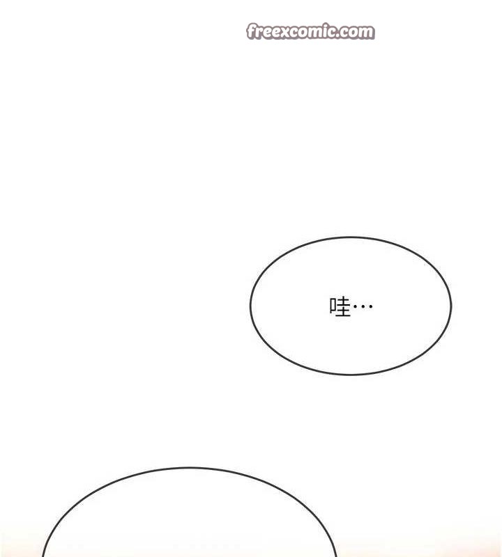 第2话-我来让你梦想成真-网红女老师-TEAM SNS（第15张）