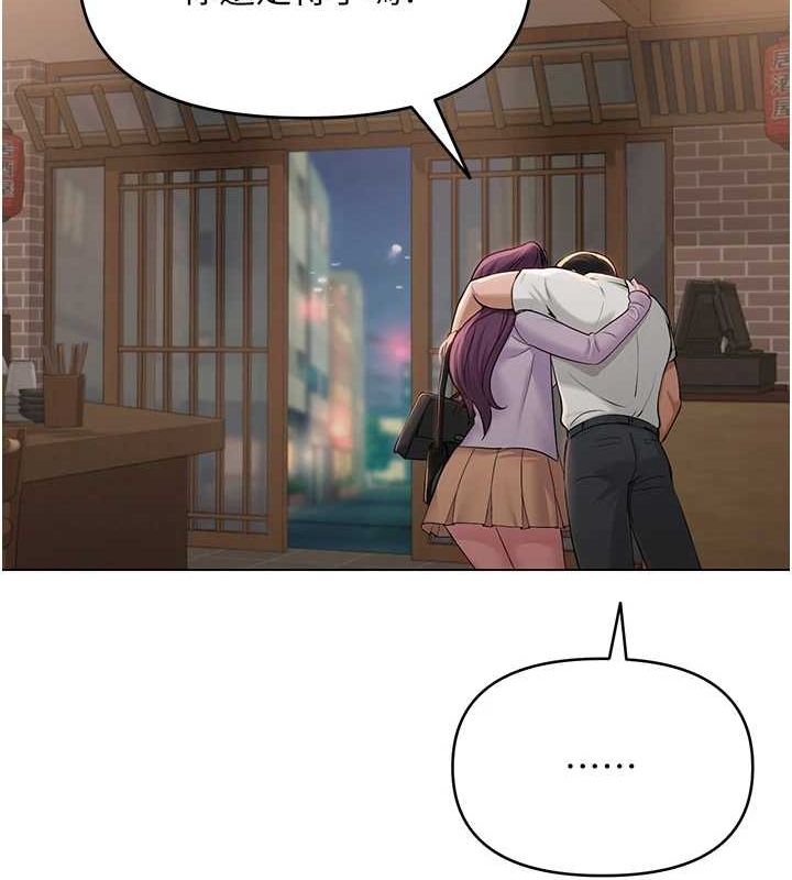 第2话-我来让你梦想成真-网红女老师-TEAM SNS（第21张）