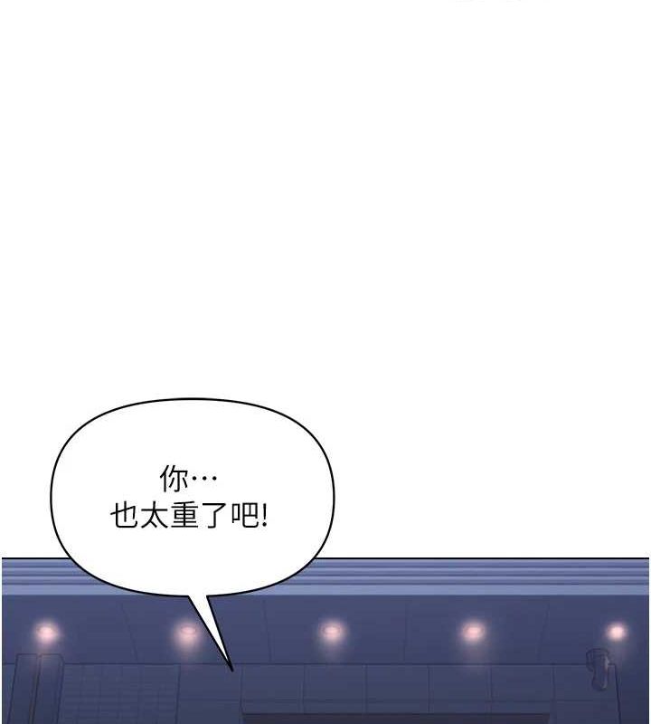 第2话-我来让你梦想成真-网红女老师-TEAM SNS（第22张）