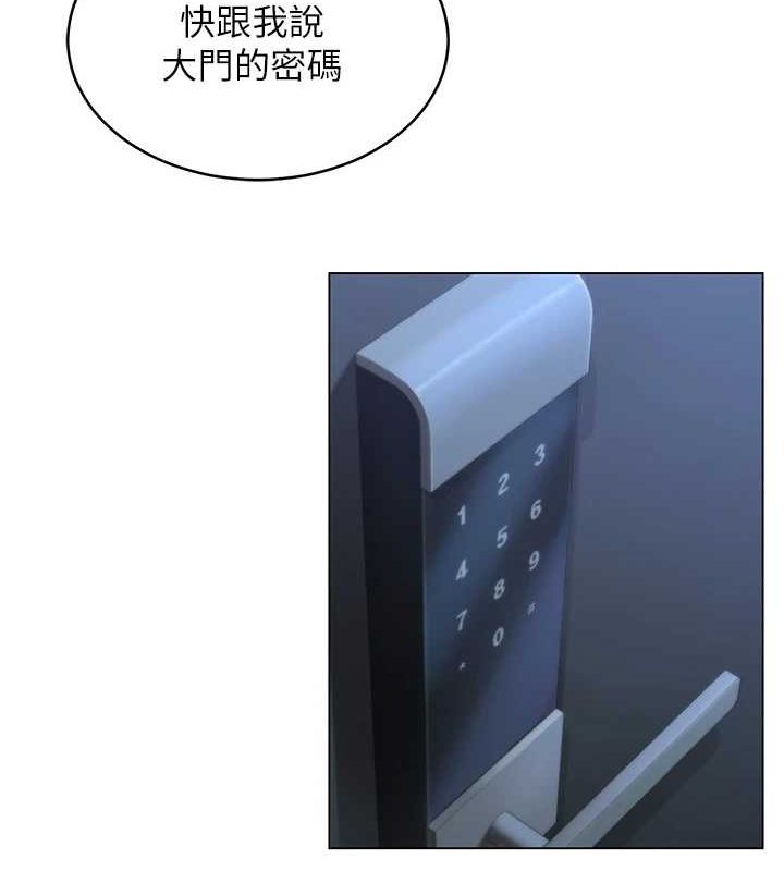 第2话-我来让你梦想成真-网红女老师-TEAM SNS（第24张）