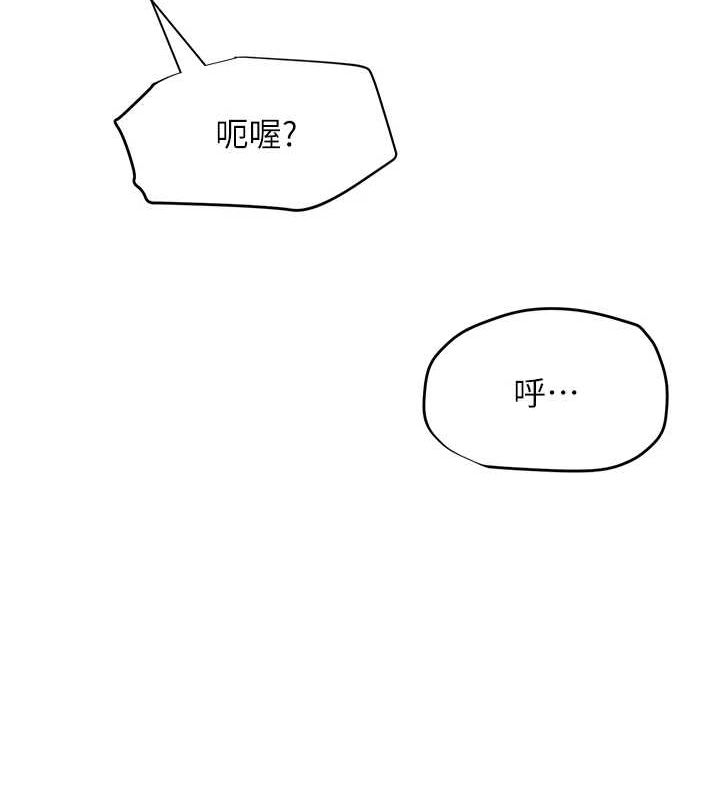 第2话-我来让你梦想成真-网红女老师-TEAM SNS（第27张）