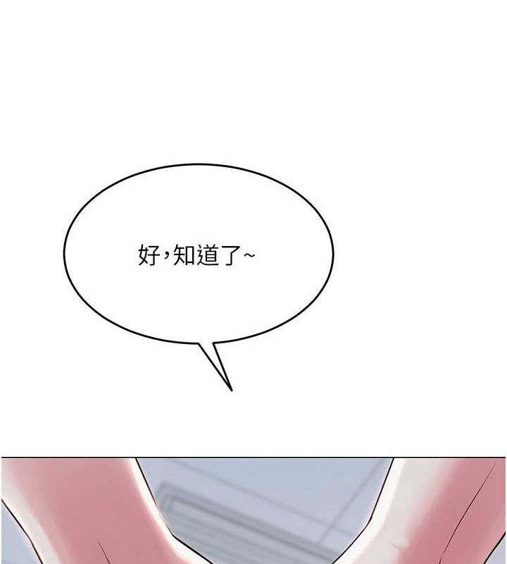 第3话-我喜欢诚实的人♥-网红女老师-TEAM SNS（第2张）