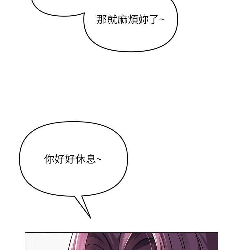 第3话-我喜欢诚实的人♥-网红女老师-TEAM SNS（第9张）