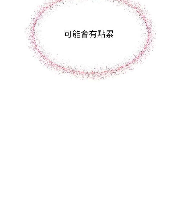 第3话-我喜欢诚实的人♥-网红女老师-TEAM SNS（第13张）