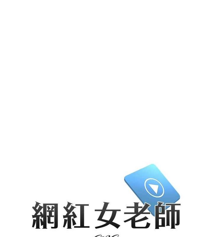 第3话-我喜欢诚实的人♥-网红女老师-TEAM SNS（第14张）