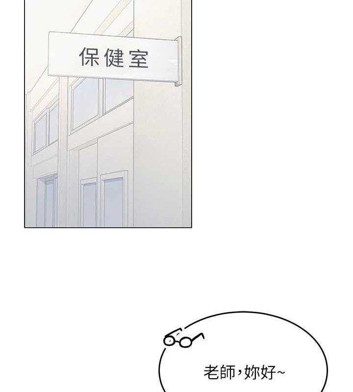 第3话-我喜欢诚实的人♥-网红女老师-TEAM SNS（第17张）