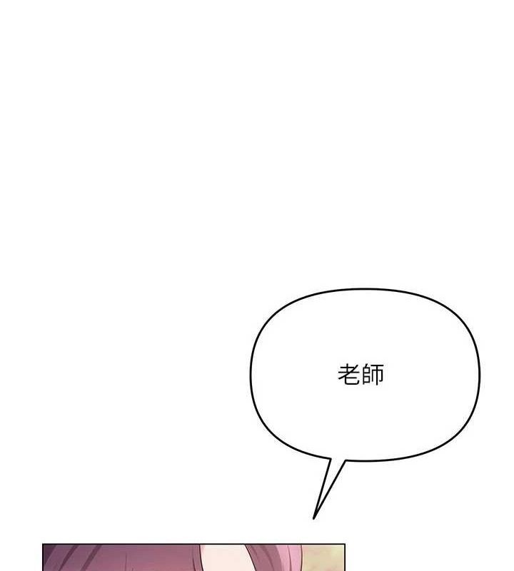 第4话-突然展开的口交攻防战!-网红女老师-TEAM SNS（第1张）