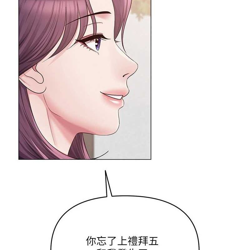 第4话-突然展开的口交攻防战!-网红女老师-TEAM SNS（第2张）