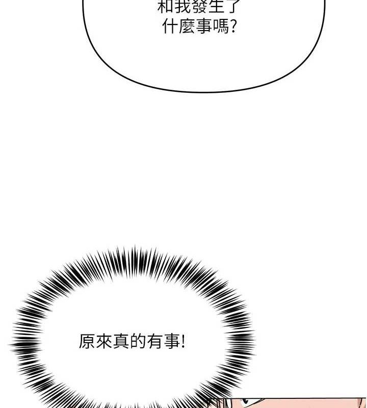 第4话-突然展开的口交攻防战!-网红女老师-TEAM SNS（第3张）