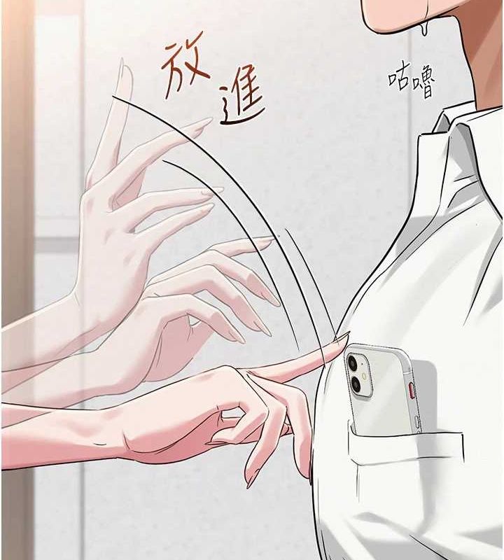 第4话-突然展开的口交攻防战!-网红女老师-TEAM SNS（第5张）