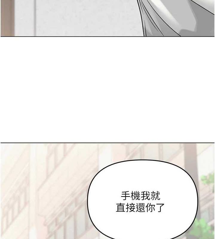 第4话-突然展开的口交攻防战!-网红女老师-TEAM SNS（第6张）
