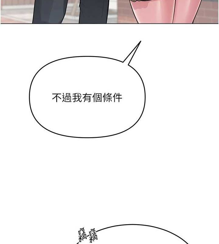 第4话-突然展开的口交攻防战!-网红女老师-TEAM SNS（第8张）