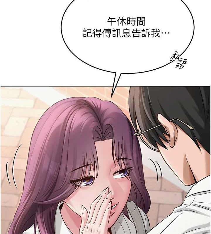 第4话-突然展开的口交攻防战!-网红女老师-TEAM SNS（第9张）