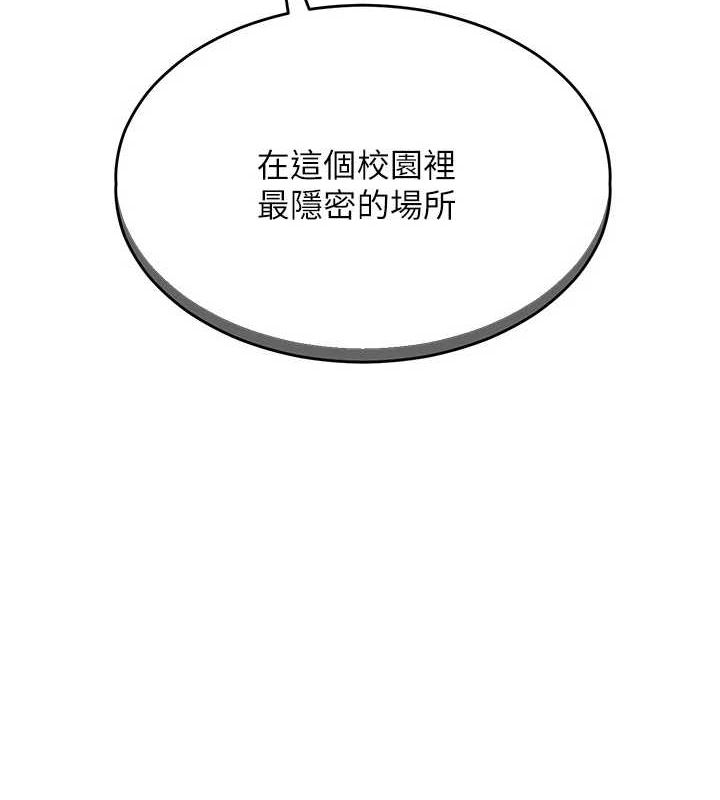 第4话-突然展开的口交攻防战!-网红女老师-TEAM SNS（第11张）