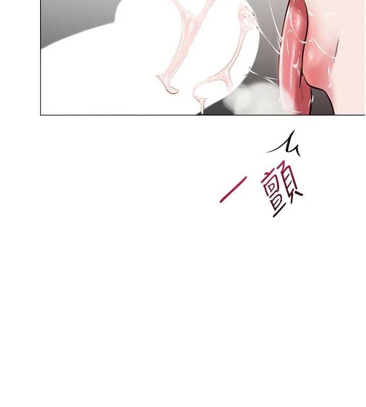 第5话-老师，要遵守约定喔♥-网红女老师-TEAM SNS（第2张）