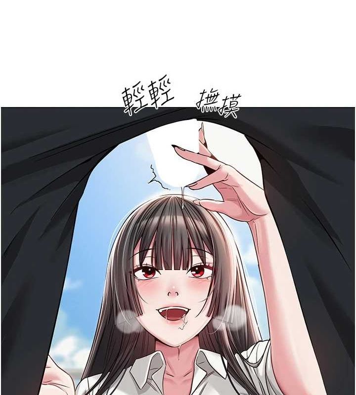 第5话-老师，要遵守约定喔♥-网红女老师-TEAM SNS（第3张）