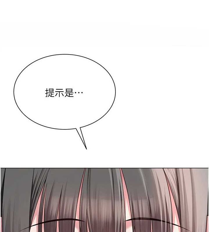 第5话-老师，要遵守约定喔♥-网红女老师-TEAM SNS（第6张）