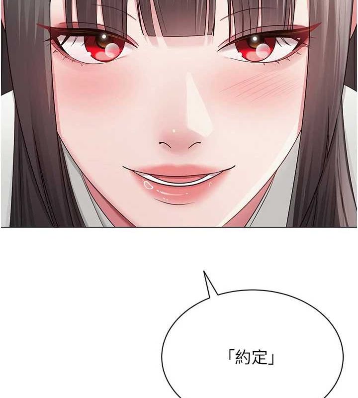 第5话-老师，要遵守约定喔&hearts;-网红女老师-TEAM SNS（第7张）