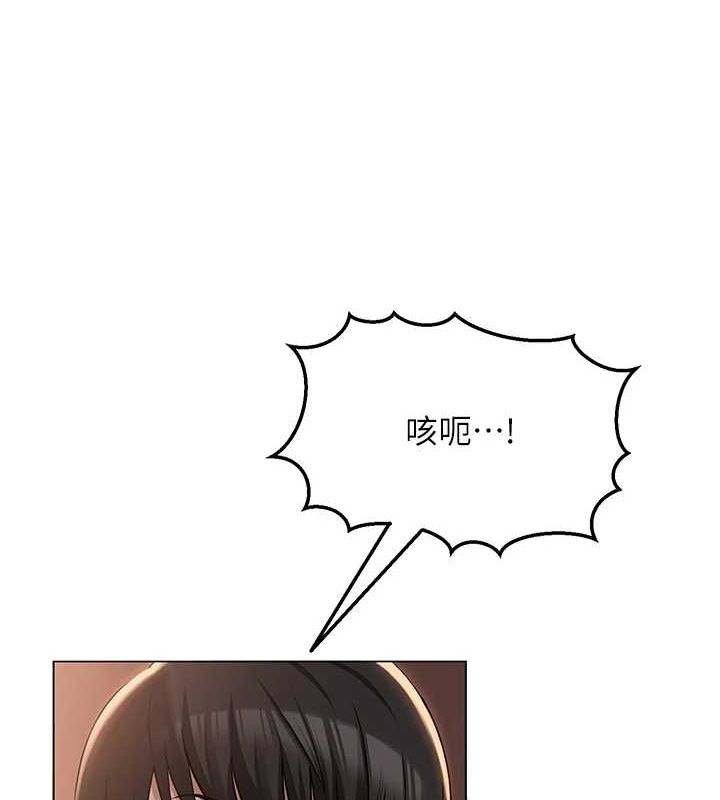 第6话-成为性爱影片的男主角-网红女老师-TEAM SNS（第6张）