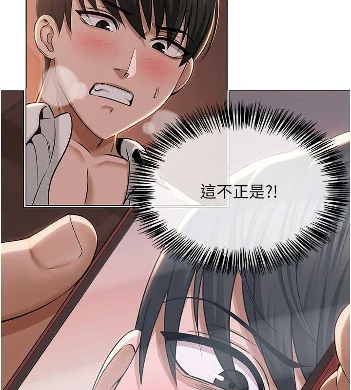 第6话-成为性爱影片的男主角-网红女老师-TEAM SNS（第7张）