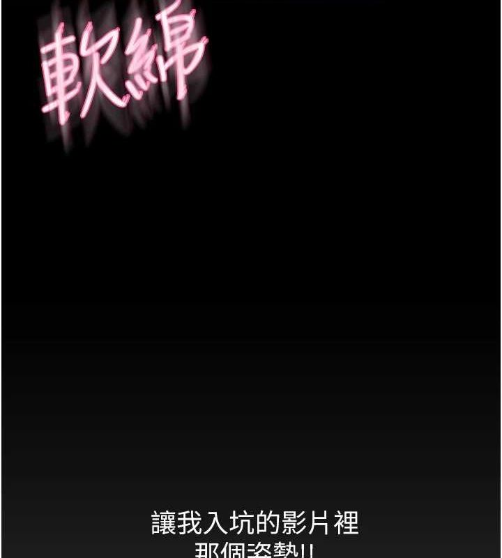 第6话-成为性爱影片的男主角-网红女老师-TEAM SNS（第10张）