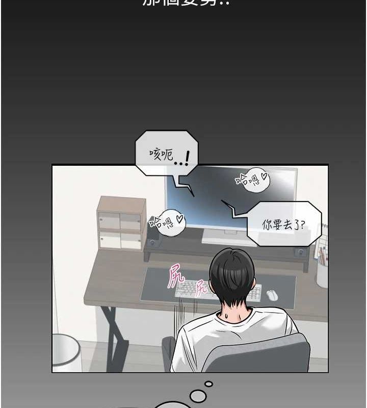 第6话-成为性爱影片的男主角-网红女老师-TEAM SNS（第11张）