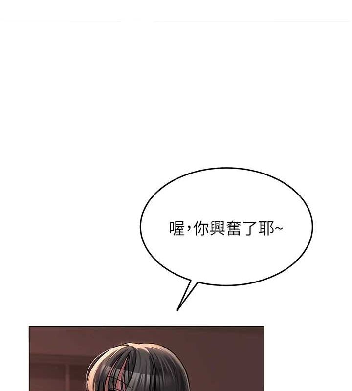 第6话-成为性爱影片的男主角-网红女老师-TEAM SNS（第13张）
