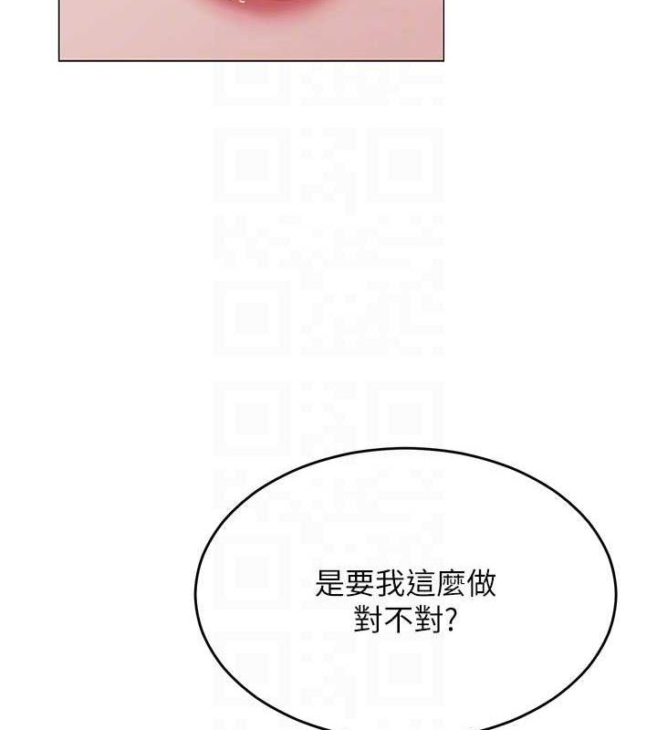 第6话-成为性爱影片的男主角-网红女老师-TEAM SNS（第17张）