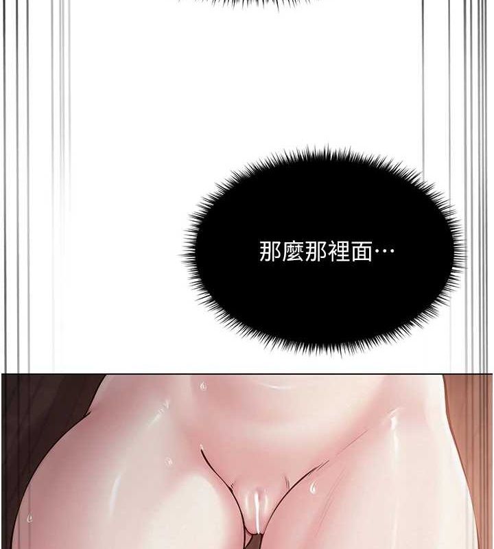 第7话-逆转情势的一击-网红女老师-TEAM SNS（第7张）
