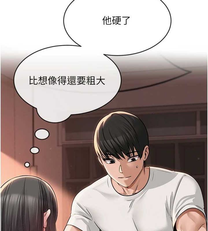 第7话-逆转情势的一击-网红女老师-TEAM SNS（第10张）
