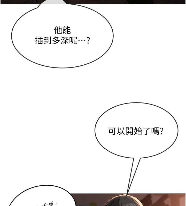第7话-逆转情势的一击-网红女老师-TEAM SNS（第12张）