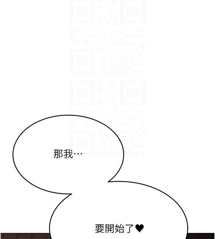 第7话-逆转情势的一击-网红女老师-TEAM SNS（第20张）