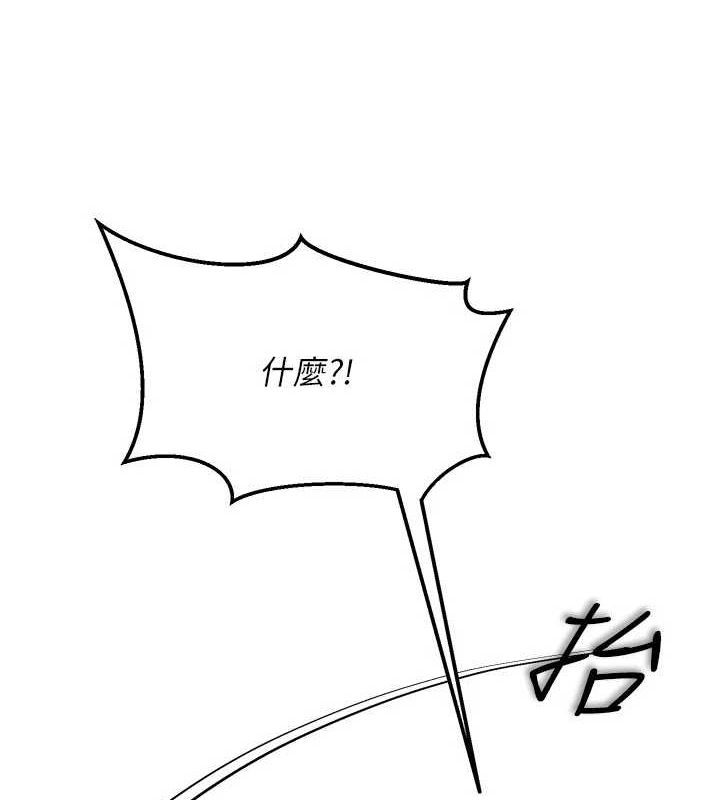 第8话-原来一切都只是人设-网红女老师-TEAM SNS（第3张）