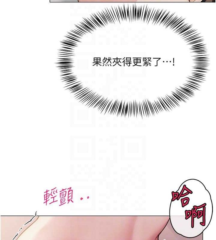 第8话-原来一切都只是人设-网红女老师-TEAM SNS（第18张）