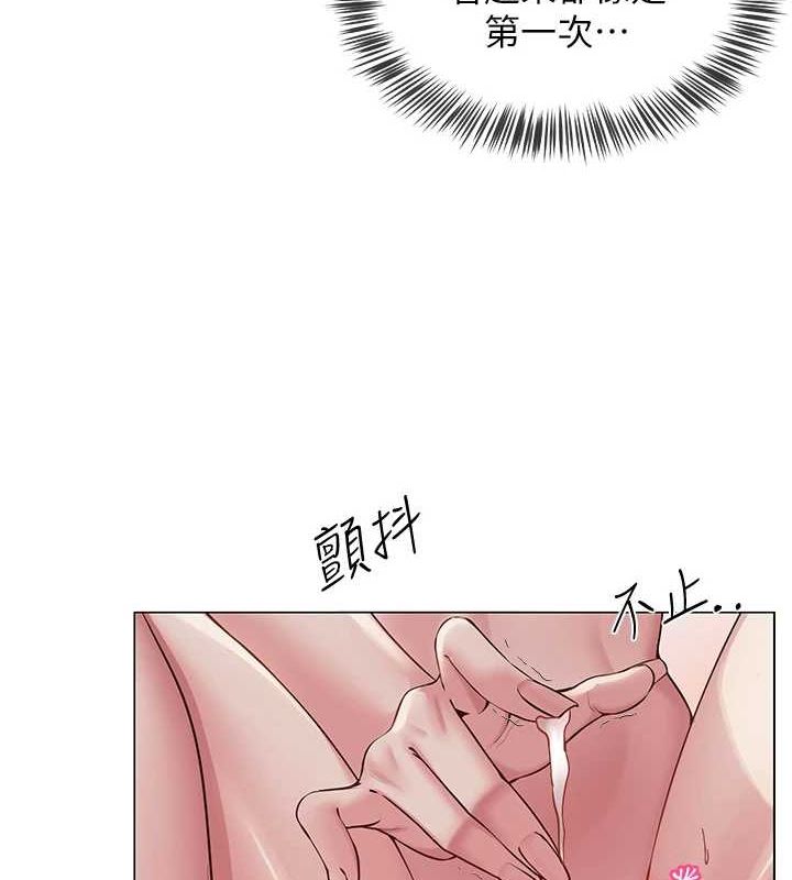 第9话-实习老师的指导课开始!-网红女老师-TEAM SNS（第8张）